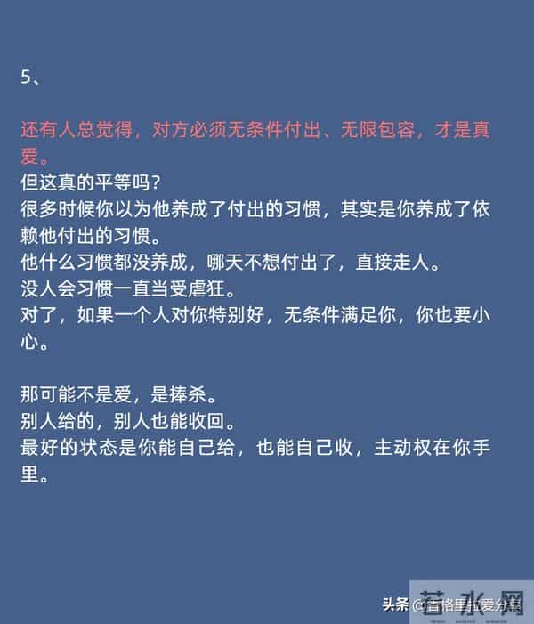 你是怎样一步步变得无趣的？