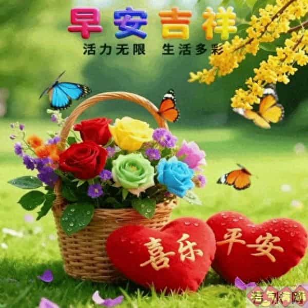 2025年11月30日周日早安最新祝福语图片：十一月再见，十二月你好