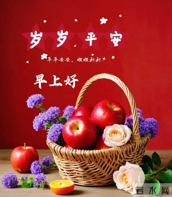 2025年12月1日早上好 早安好看图片 早安温馨祝福语 早安周一愉快