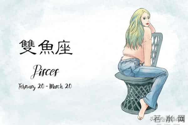 11月30日，这个星期日，双鱼座，可能会有事发生