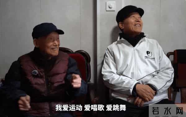浙江宁波一101岁老人和97岁妻子走过77个春秋，“秘诀”是：火气大的管事，脾气好的不争