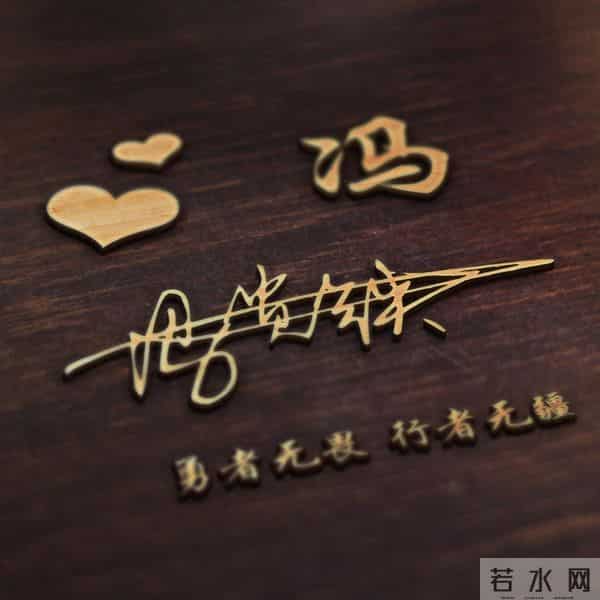 2026姓氏头像，30张财源广进励志签名头像，厚积薄发从换头像开始