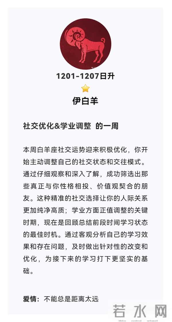 1201--1207周运来啦