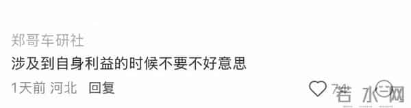 什么事，是后来突然缓过劲来明白的呢？