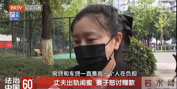 结婚24年，妻子发现丈夫出轨闺蜜转账超60万元，“一分钱不给我和孩子，房贷车贷我在还”，仍盼丈夫回归家庭