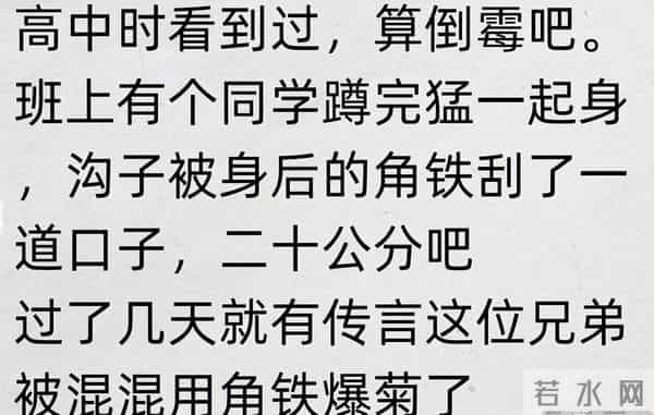 发生在学校厕所的尴尬事有哪些？网友：上厕所都这么有情趣吗！