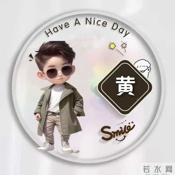 最新姓氏头像-管、梁、龚、黎、贺、贾、何、康、高、吕、古…