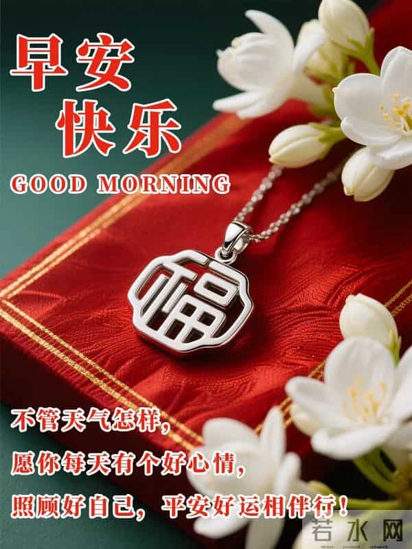 十二月第一天你好愿冬雪藏温柔，岁月赠安暖愿你梦之所及洒满欢笑