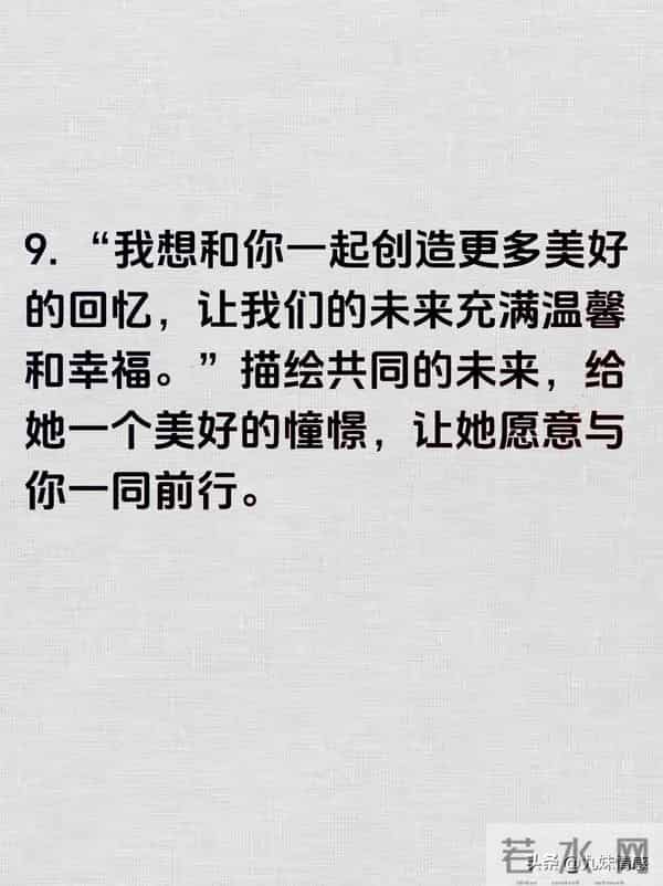 撩中年女人，多说这十句情话好感倍增