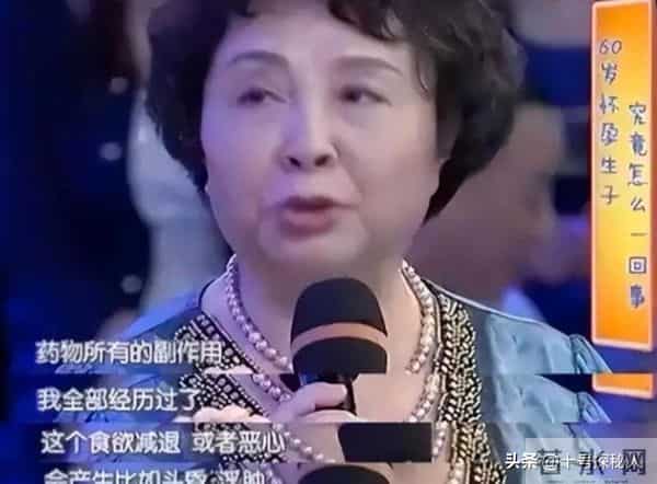中国最高龄产妇盛海琳：丈夫已离世，女儿才15岁，我争取活到104