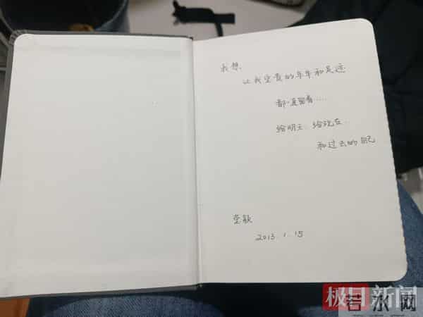 章莹颖父母：困在往事里的晚年