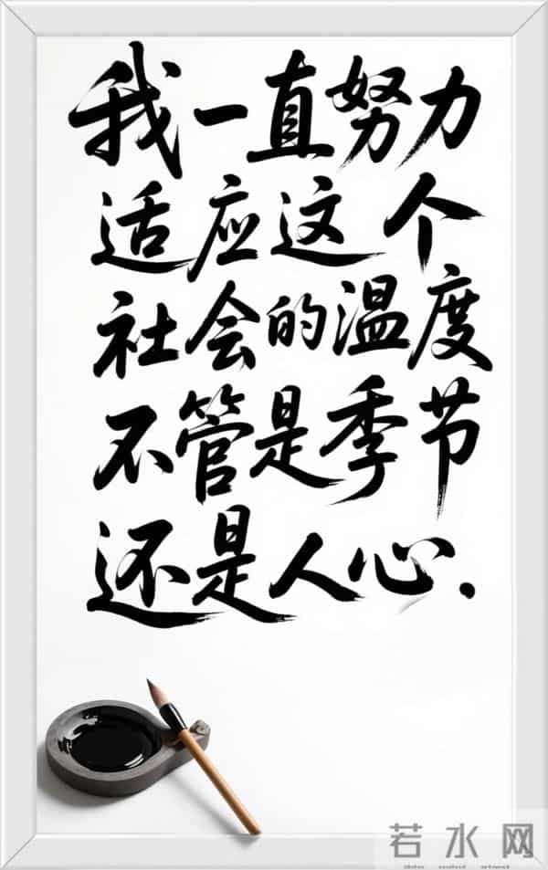 在乎你的人风吹草动都心疼，不在乎你的人狂风暴雨也无声。