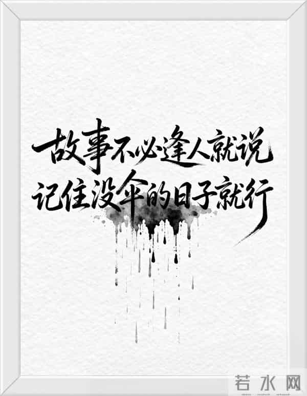 每个人都有眼睛。但并不是每个人都有眼光。