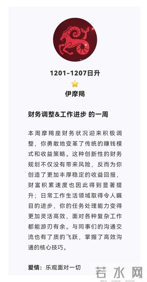 1201--1207周运来啦