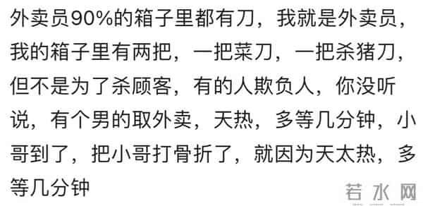社会上有哪些人是不能招惹的？网友：时刻提醒自己幸福者退让原则