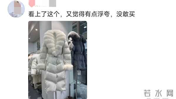 70岁阿姨买下年轻时舍不得的那件外套,看哭无数人别等“以后”了