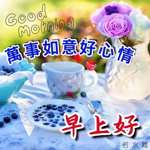 11月30日早安高质量文案，温暖早上好问候祝福，愿健康常伴
