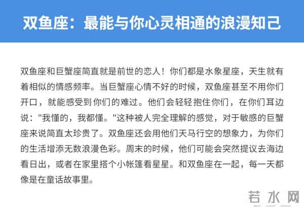 巨蟹座只有跟这4个星座结婚，才有可能幸福到老