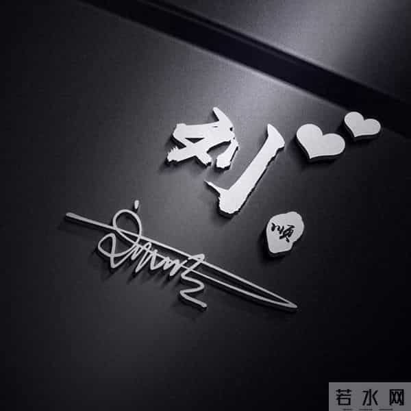 2026姓氏头像，30张财源广进励志签名头像，厚积薄发从换头像开始