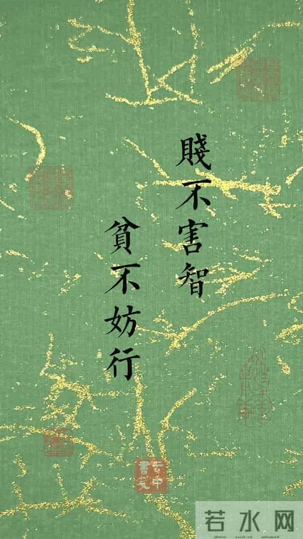 句句通透，道通明！四大规律，人生必读！