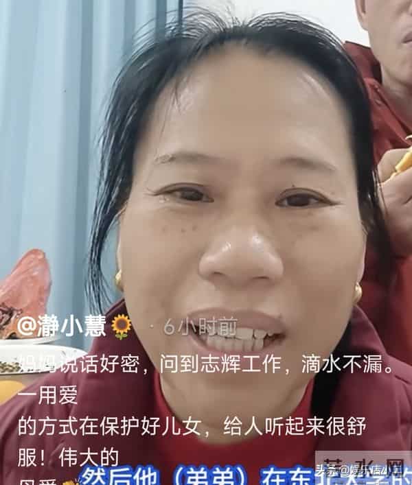 梁志辉送爸妈大红包，还给弟弟妹妹带礼物，梁妈说梁志辉非常害羞