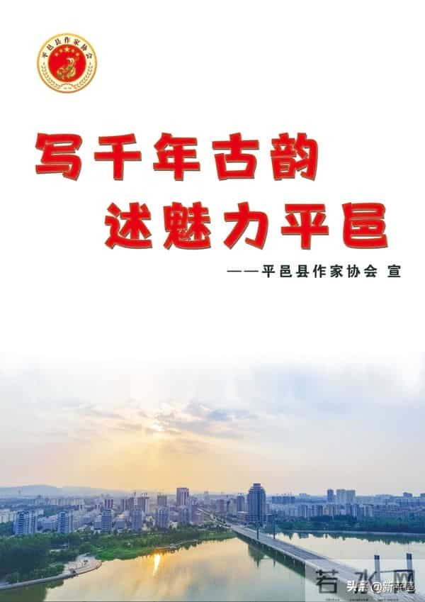 你我，本就是行走的祖宗——寒衣节祭祖归来的思考 姜晓彬-诗歌