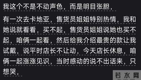 你见过哪些不动声色的善良？网友：人间有温暖