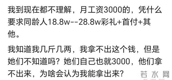 为什么相亲市场没什么正常人？