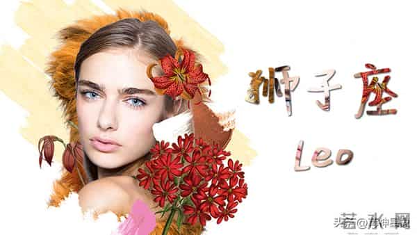 第二名：狮子座，12月1日，周一，得跟你说个实在话！