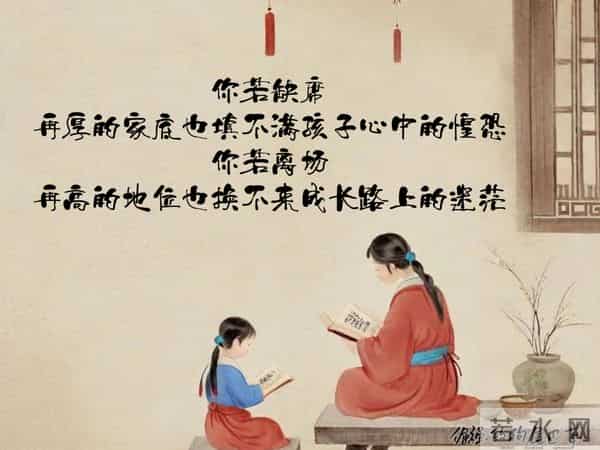 人到中年第一要务，好好活着让孩子有个亲爹亲妈，比什么都重要！