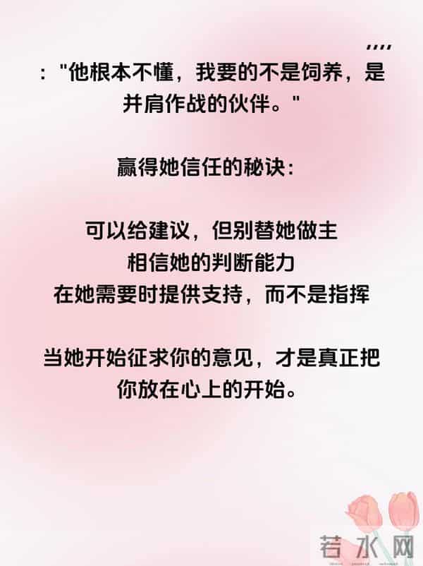 撩中年女人，死缠烂打没用，这3个“不主动”才是关键！