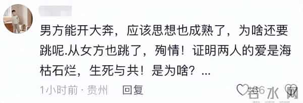 25岁湖南帅哥曾中阳去世，结婚前一天与女友一同去世，开3家店铺