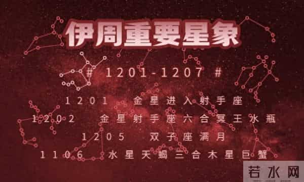 1201--1207周运来啦