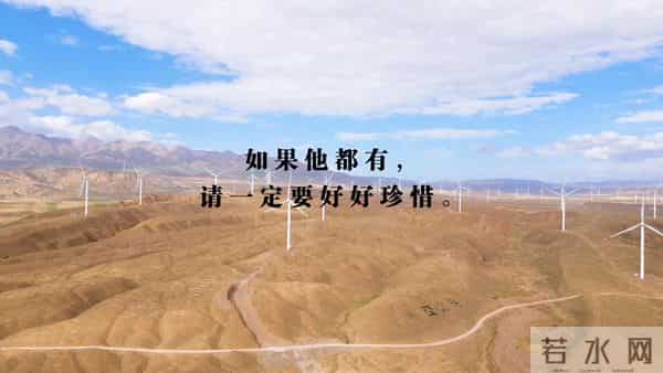 在乎你的男人，有这10个表现。男人你占了几个。