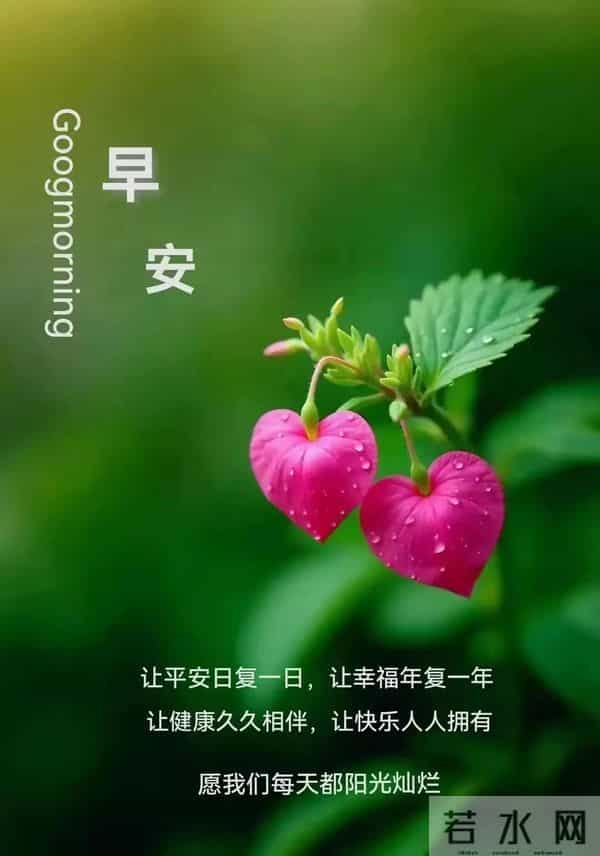 12月2日星期二早安祝福图片