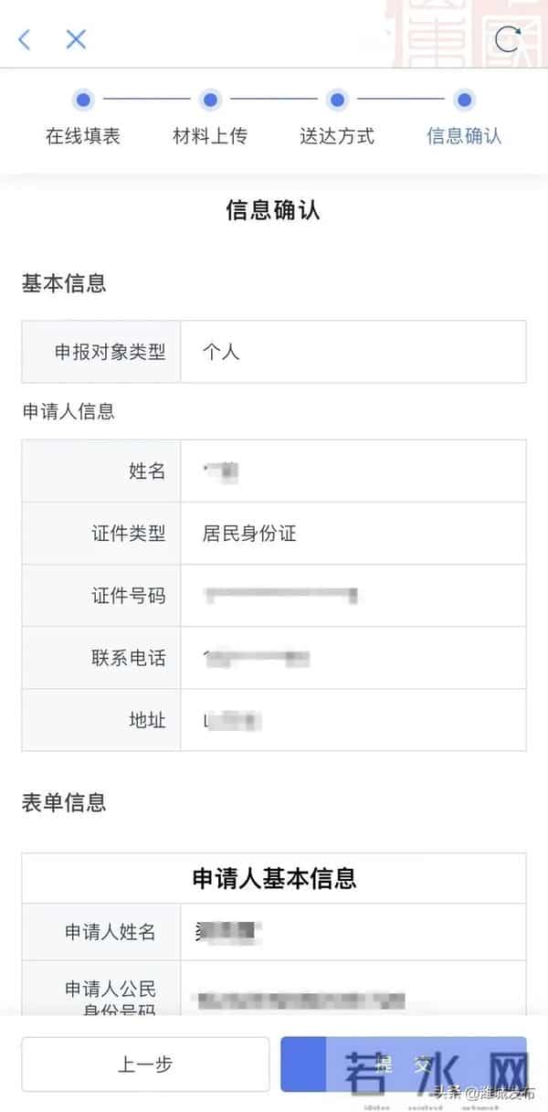 长期在潍坊的，建议办一下这3张证！工作生活都用得上