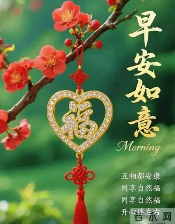 2025.11.30 冬天周日早上好！最新精美周日早安愉快温馨祝福语图片