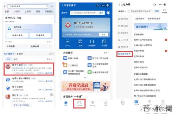 长期在潍坊的，建议办一下这3张证！工作生活都用得上