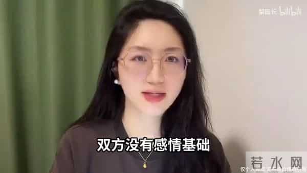 山西订婚案复盘：两个家庭怎样改变结局？