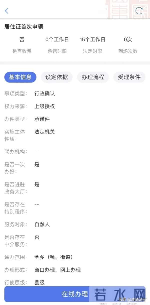 长期在潍坊的，建议办一下这3张证！工作生活都用得上