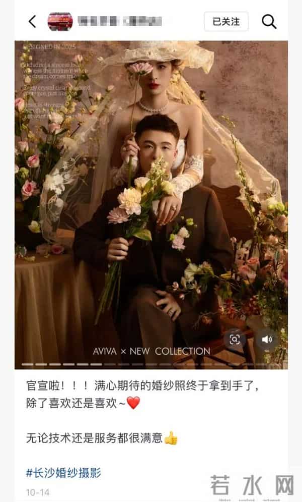 25岁湖南帅哥曾中阳去世，结婚前一天与女友一同去世，开3家店铺