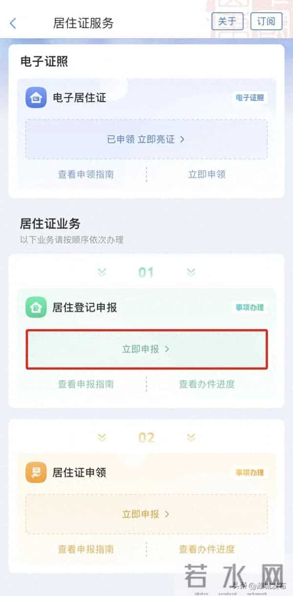长期在潍坊的，建议办一下这3张证！工作生活都用得上
