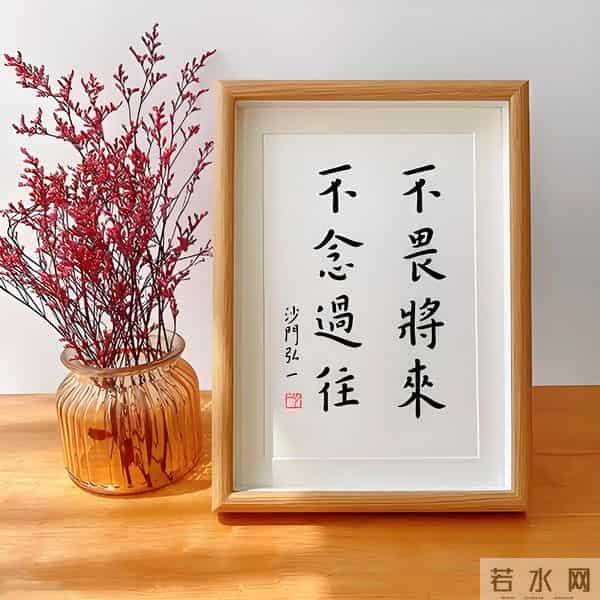 如何在喧嚣中活出自在呢？