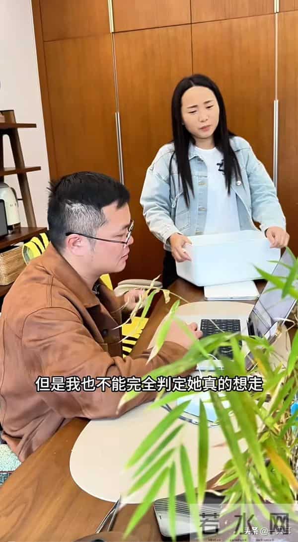 红姐扬言要辞职，小凤怒砸10万，是挽留还是遣散