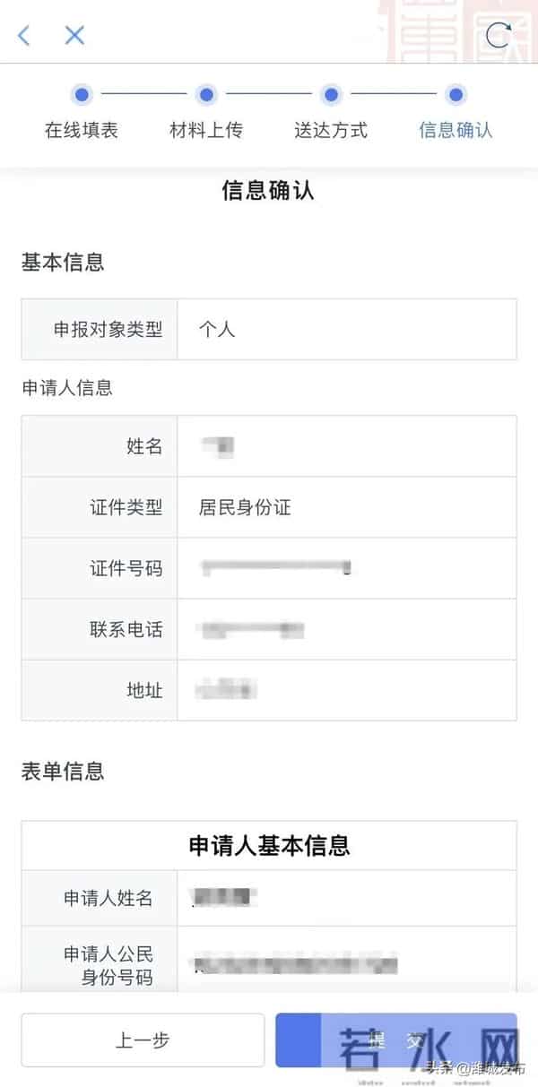 长期在潍坊的，建议办一下这3张证！工作生活都用得上