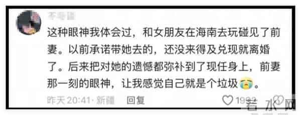 白月光的杀伤力究竟有多恐怖？网友：比分手更痛！