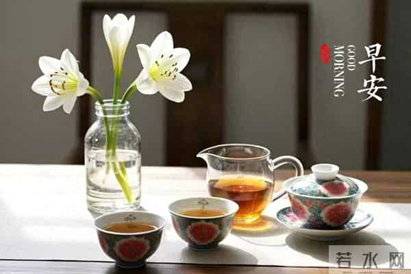 早安。清晨的祝福，是新一天最温馨的开始。