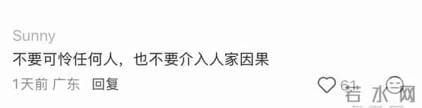 什么事，是后来突然缓过劲来明白的呢？