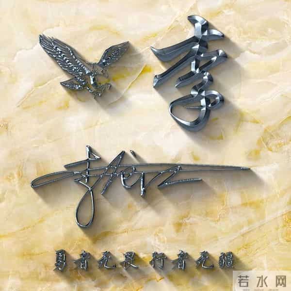 2026姓氏头像，30张财源广进励志签名头像，厚积薄发从换头像开始