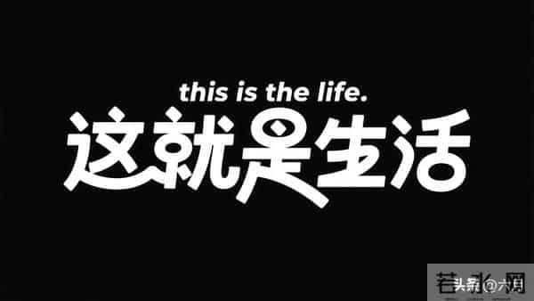 故事：婆媳关系（5）